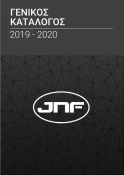 Γενικός κατάλογος JNF 2019 - 2020
